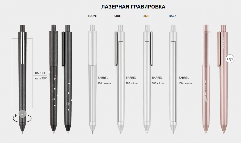 лазер грав.png лазер грав.png